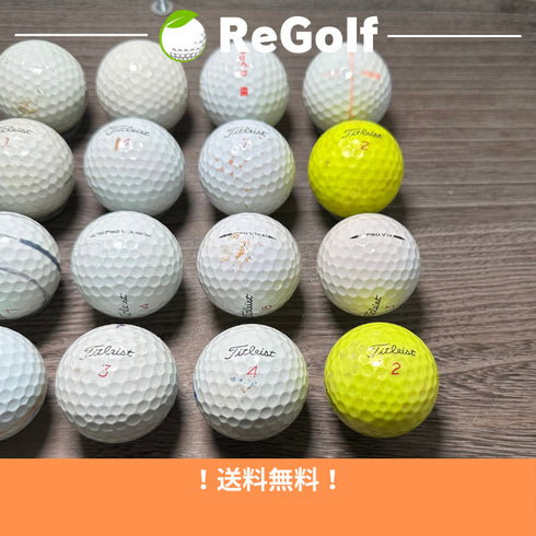 【中古】 【送料無料】 ロストボール タイトリスト Pro V1x マルチカラー 年式混合 20球 ゴルフ 練習 ボール リゴルフ